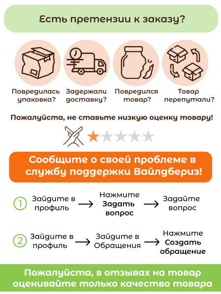Коврик для пересадки растений ЗемлеДелица черно-синий с липучками 280 г/м2, 75 х 60 см, 1 шт Благодатное земледелие